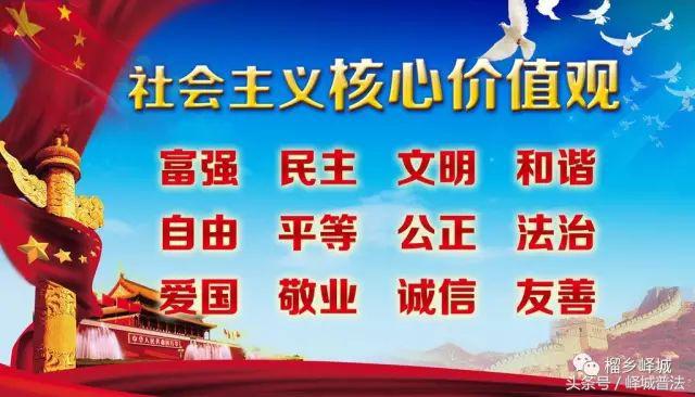 图说社会主义核心价值观根与源,图说社会主义核心价值观之诚信