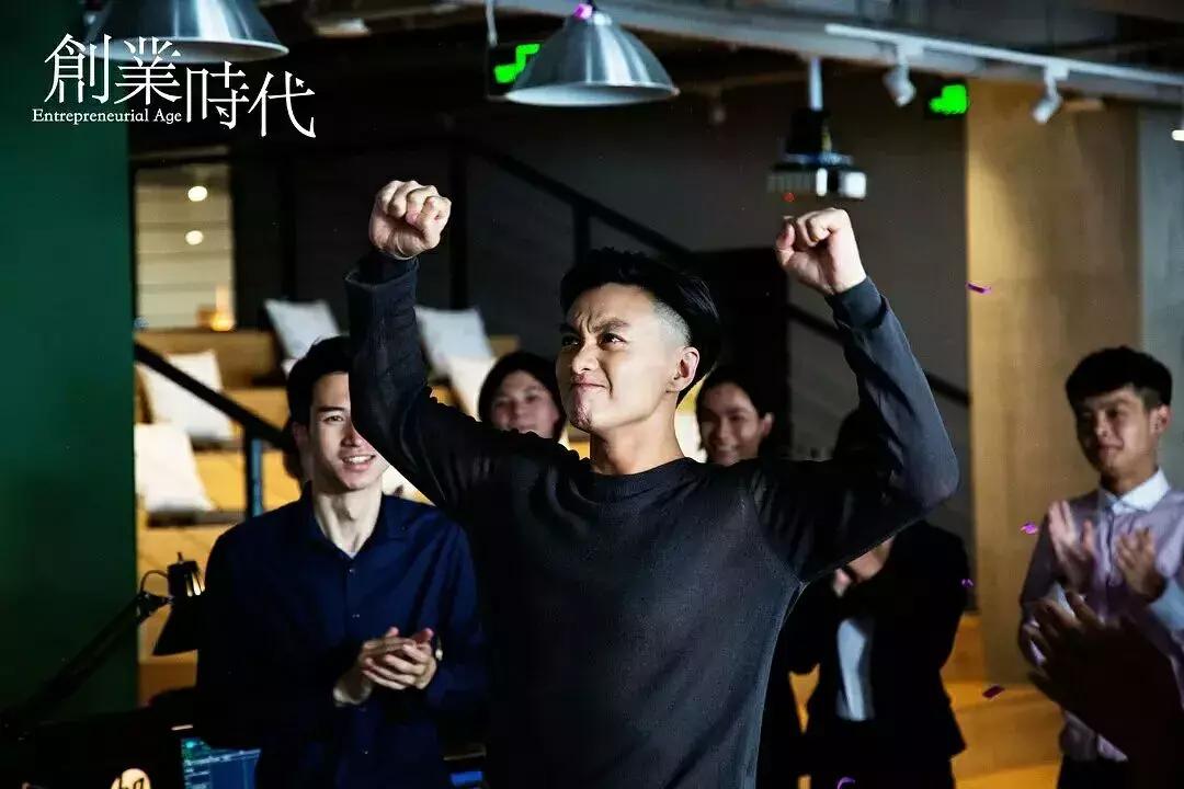 四大男神诠释职场精英不同面孔，《创业时代》收视口碑回升