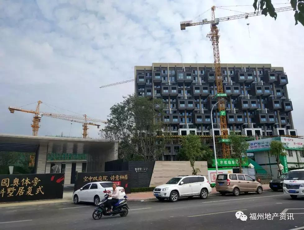 踩盘房产项目,福州奥体圈哪个楼盘最值得买