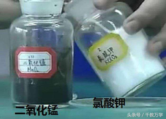 初三化学氯酸钾制取氧气,初三化学制取氧气教学视频人教版