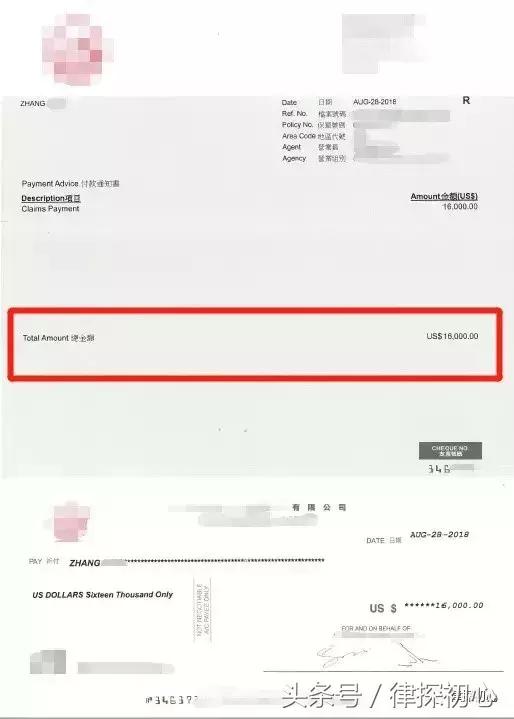 香港保险赔付通道在哪找,香港保险公司理赔快吗