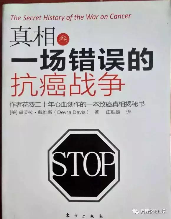 李咏去世后如何防治癌症,李咏癌症是过度治疗吗