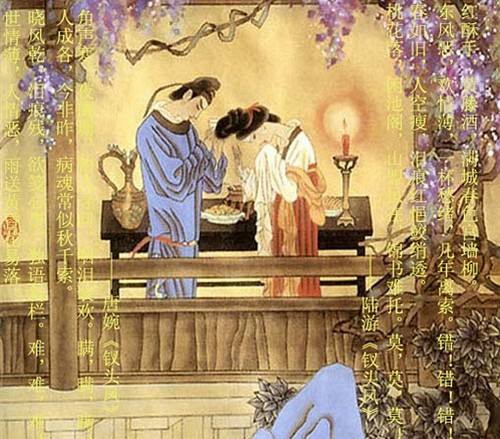 陆游写下钗头凤,陆游千古绝唱钗头凤