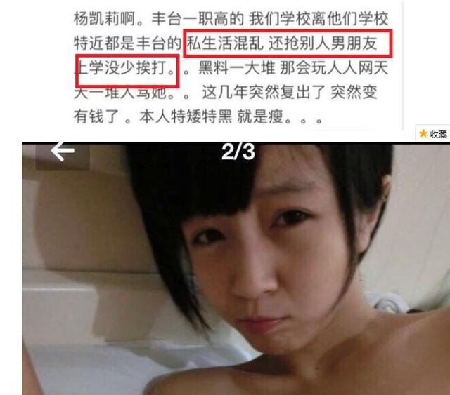 抖音网红莉哥近况,知名抖音网红莉哥被警方带走