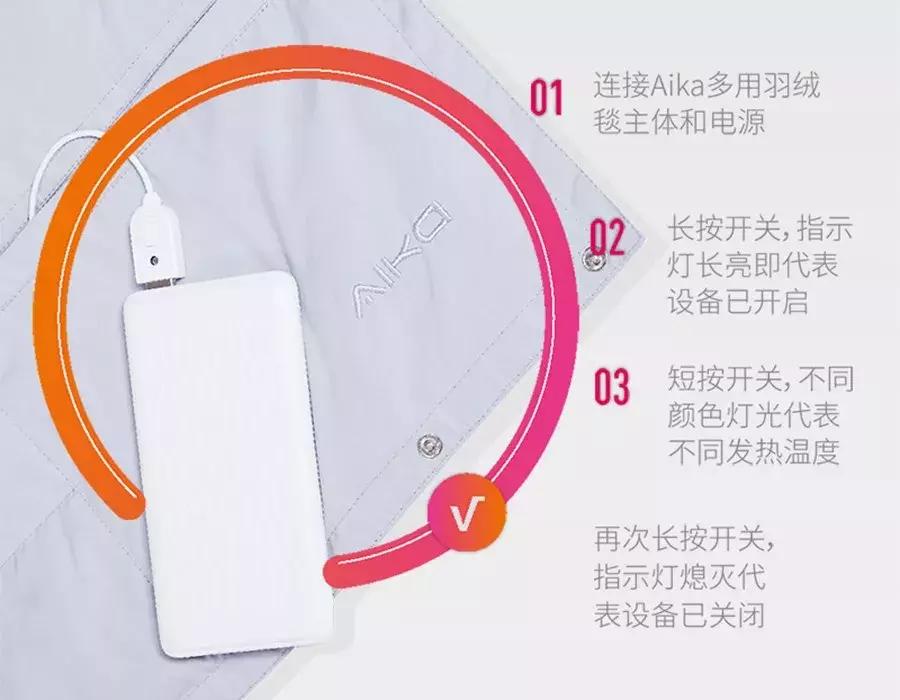 石墨烯多功能羽绒毯,新款多功能便携羽绒盖毯