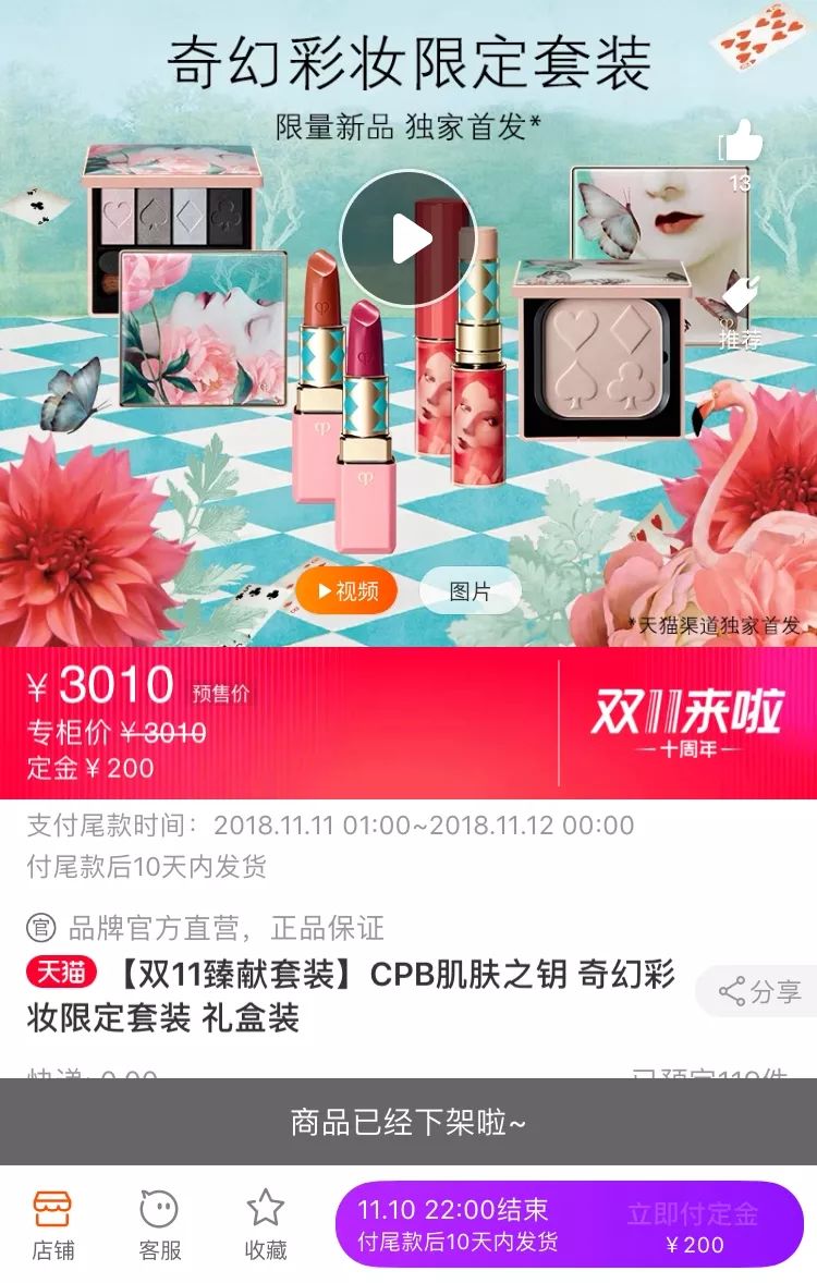diorchanel档次,dior和chanel的联名款是什么