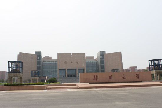 2020考研13所推荐院校共同的特点,考研口碑好的院校推荐