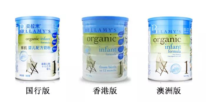 澳洲贝拉米有机奶粉3段怎么样,贝拉米奶粉值得购买吗