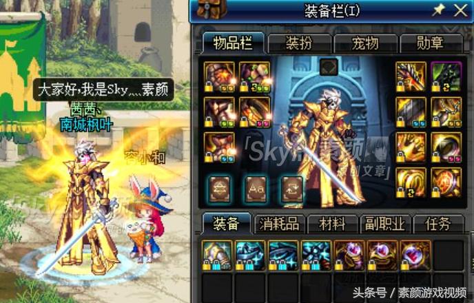 dnf五套95防具哪套速度最快,dnf五套最强搭配讲解