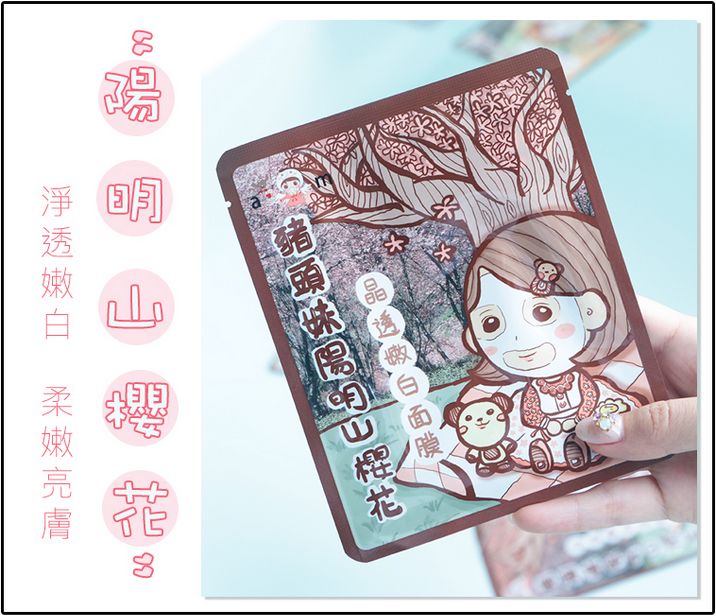 平价面膜10片装补水美白抗氧化,面膜推荐学生平价祛痘收缩毛孔