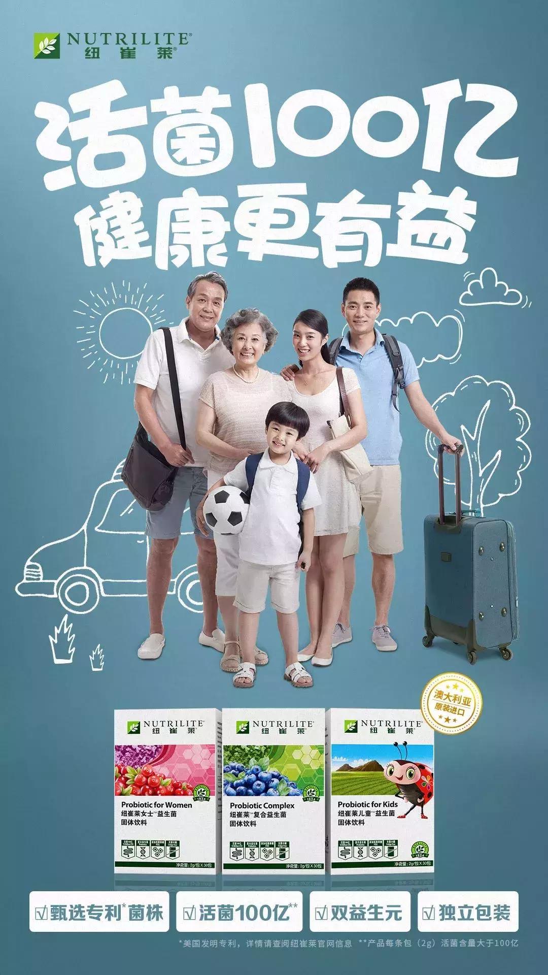 关于益生菌4大常识你不可不知,益生菌没用是不是肠癌