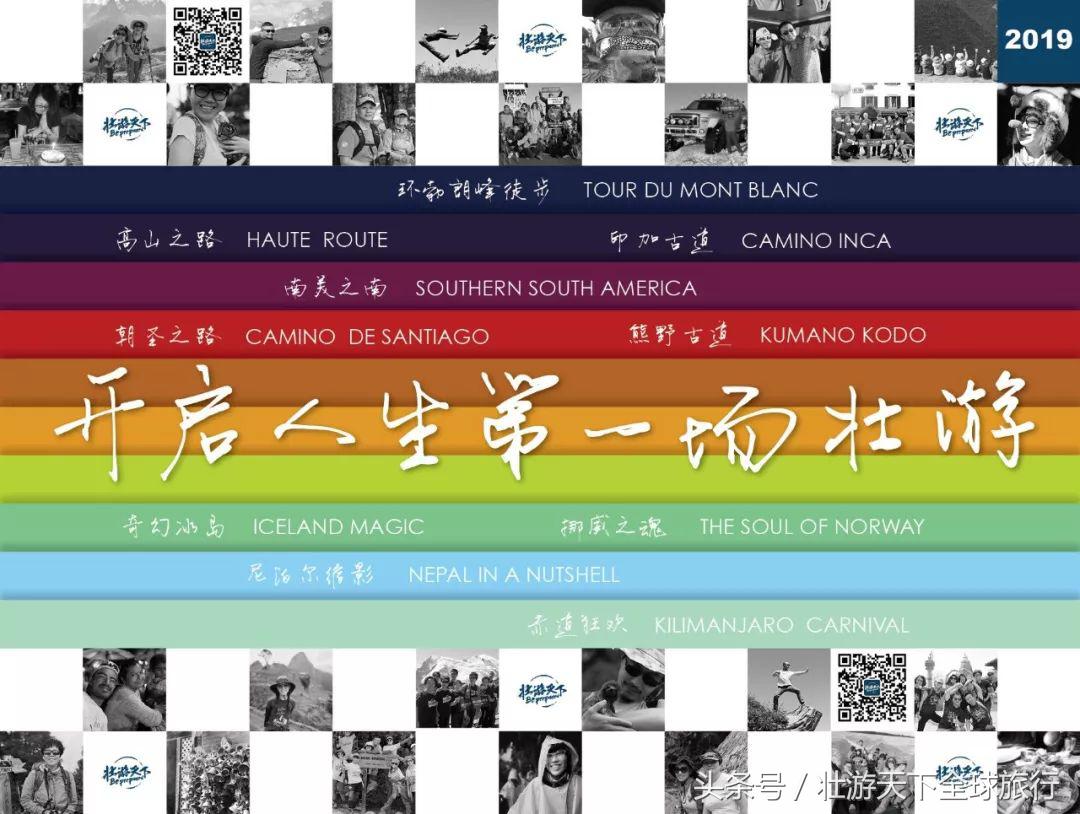 浠庡湴蹇冩繁澶勫埌楂樺北鏃呮父,浠庨珮灞变箣宸呭埌鍦板績娣卞鍥剧墖