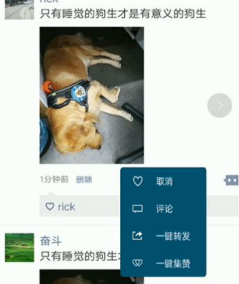 微商最好用的微信版本,2018微商专用微信版本