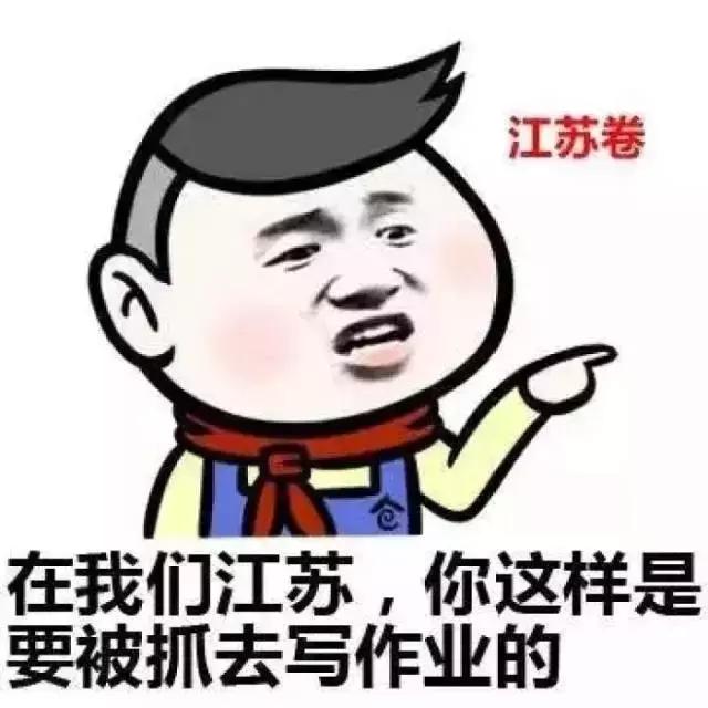 农村拖油瓶,地域拖油瓶什么意思