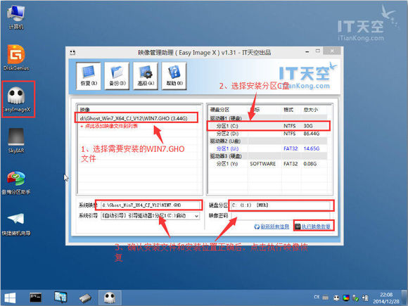 大白菜u盘安装win7系统教程图解,怎么制作u盘启动盘来安装win7系统