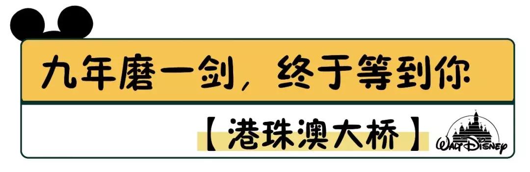 过港去香港迪士尼攻略图文,香港迪士尼游玩攻略及费用