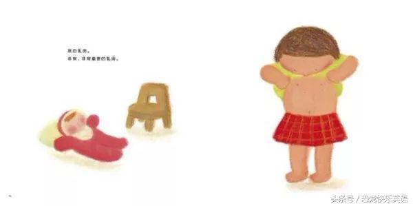 高铁上爸爸猥亵自己女儿,这个事情一定要爆出来!