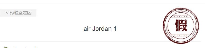 nikeadidas事件,nikeadidas假店