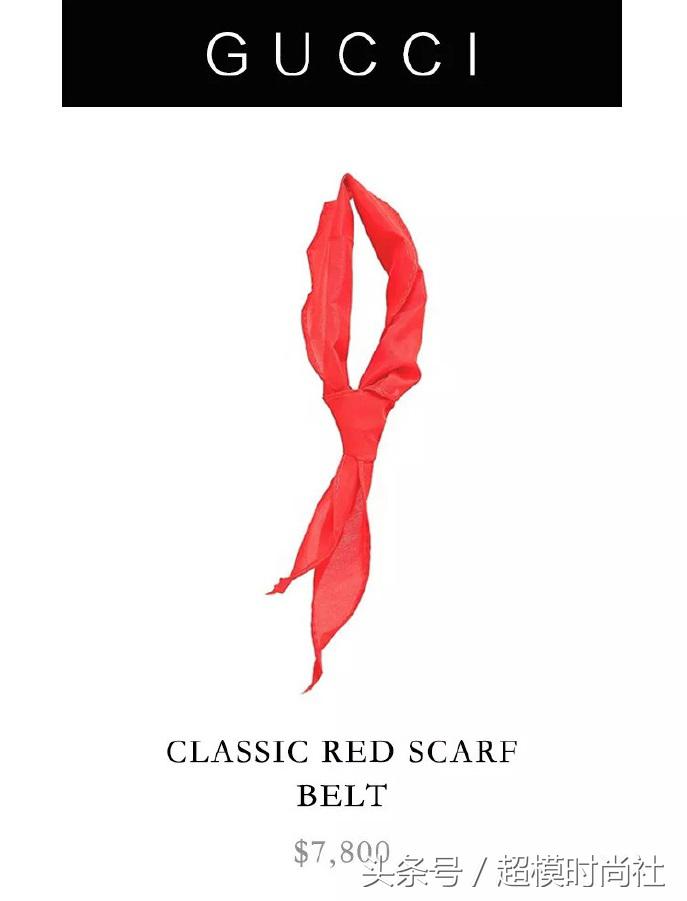 一条红领巾的价格,一条红领巾标准价格