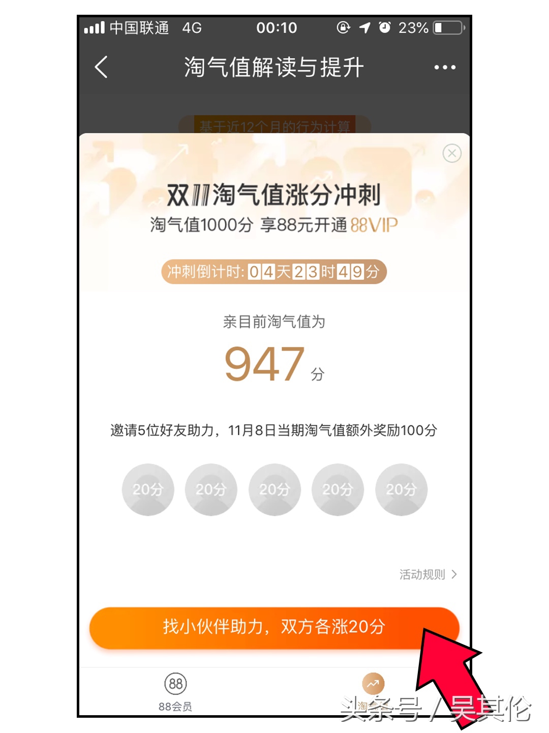 天猫双11首次推出无需凑单,天猫双11的满减规则