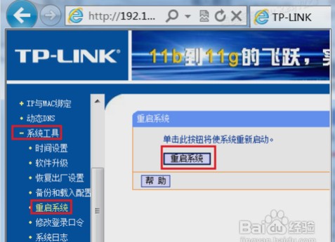 路由器怎么安装和设置连wifi上网,腾达路由器怎么重新设置wifi密码