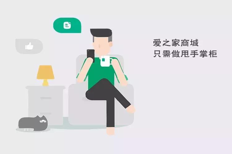 为什么要成为美乐家的消费股东,为什么要成为品牌商