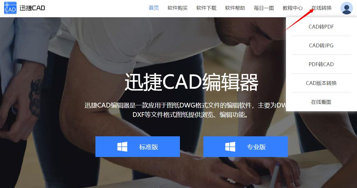 怎样把word转换成excel格式不变,如何将word转换excel表数据不变