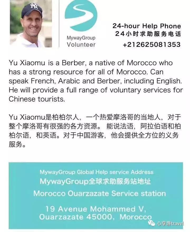 别黑马蜂窝了！摩洛哥地接亲诉“数据造假”真相！