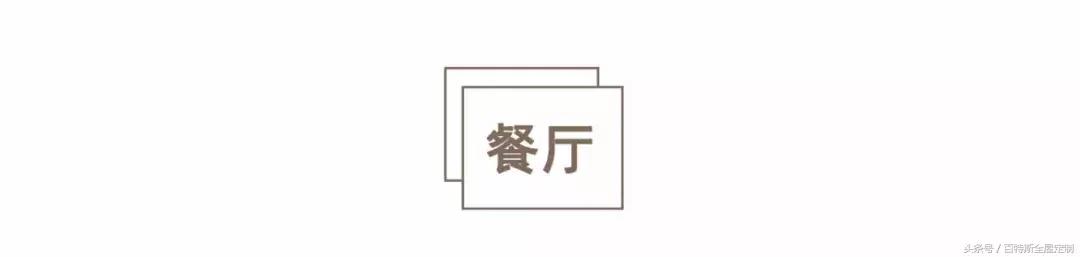 北京夫妻48平方小户型6万改造,东北老破小45平小户型装修改造