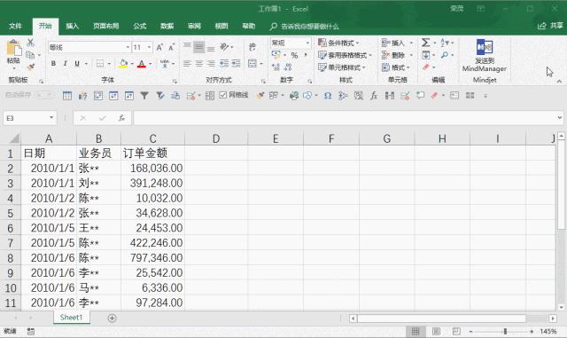 excel子功能区提供了函数,excel常用函数及其功能有哪些