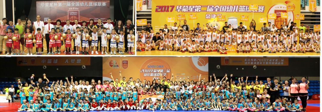 2019华蒙星幼儿篮球大赛郑州视频,2024华蒙星第九届幼儿篮球嘉年华