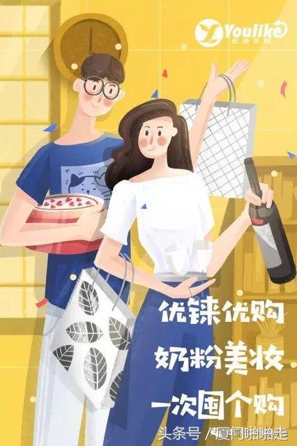 这才是打开双11的正确方式,双11的正确度过方式