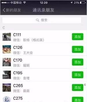 加人通过率最高的方法,怎么加人通过率高