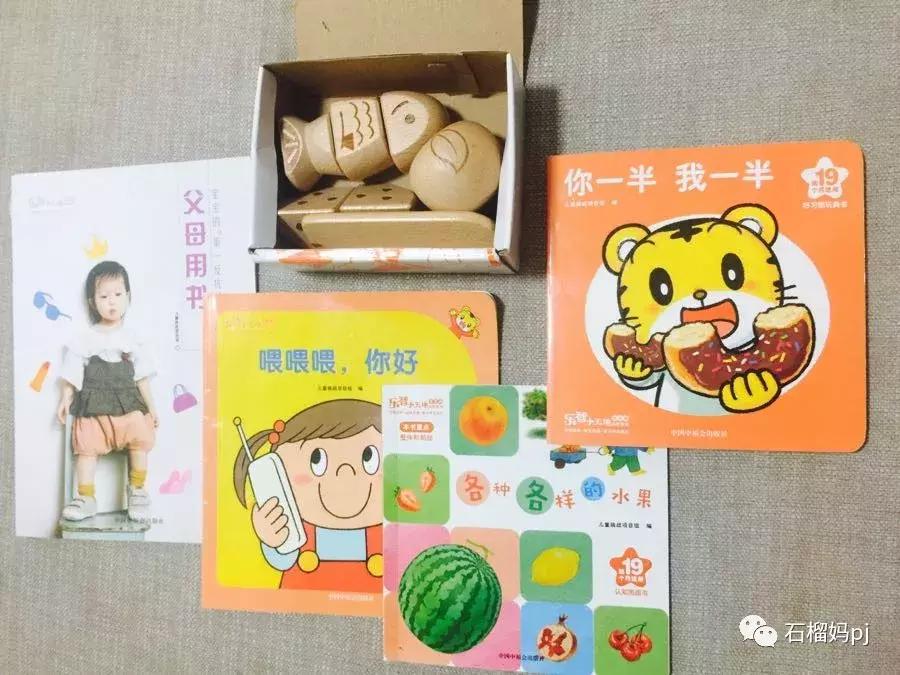 巧虎乐智小天地是正版吗,巧虎乐智小天地2008版