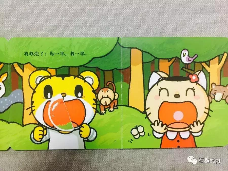 巧虎乐智小天地是正版吗,巧虎乐智小天地2008版