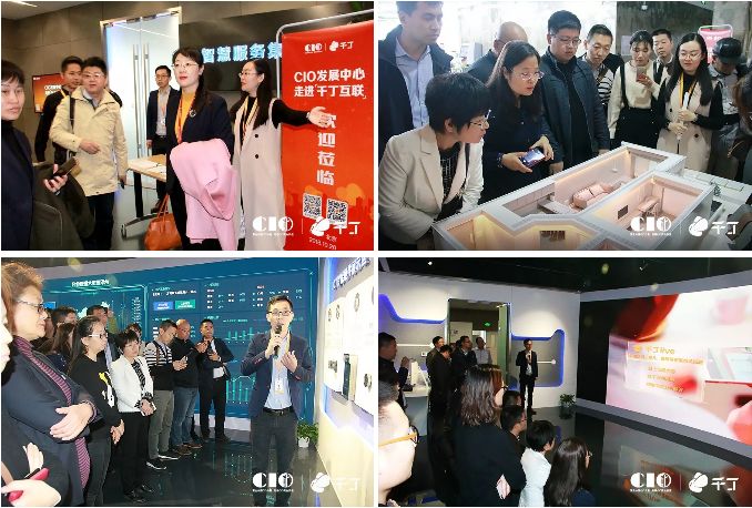 80+地产CIO走进千丁｜大佬云集对行业未来有怎样的展望