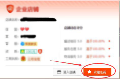 ps网店店招设计详细教程,网店美工店招设计教程