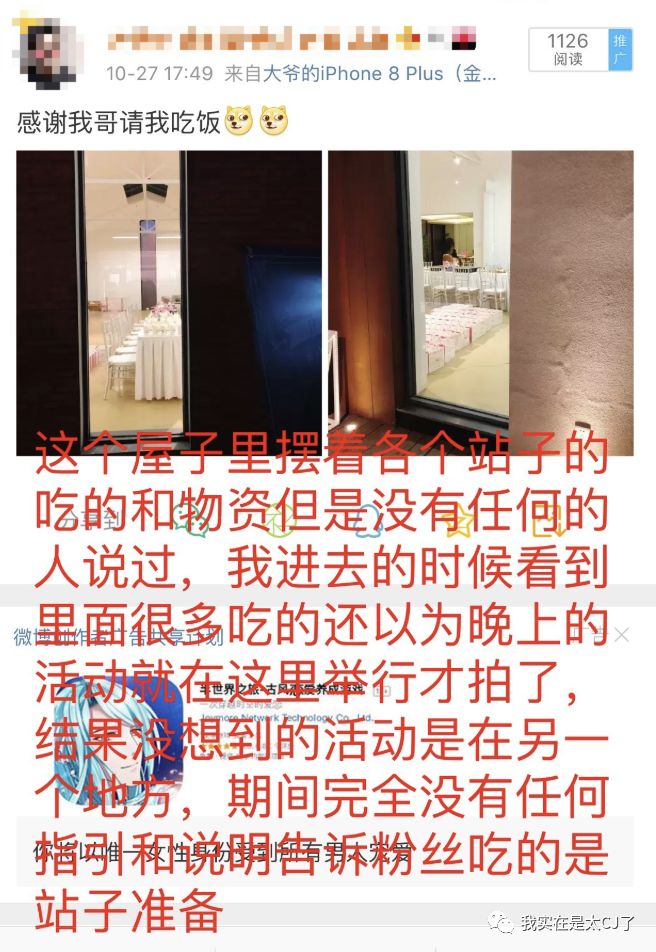 没想到是以这样的形式上了热搜