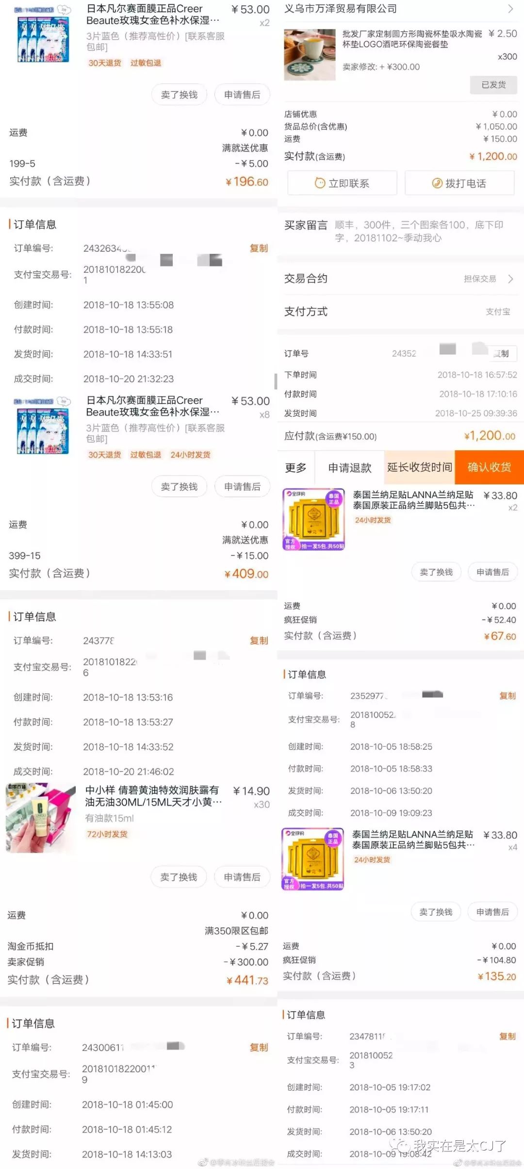 没想到是以这样的形式上了热搜