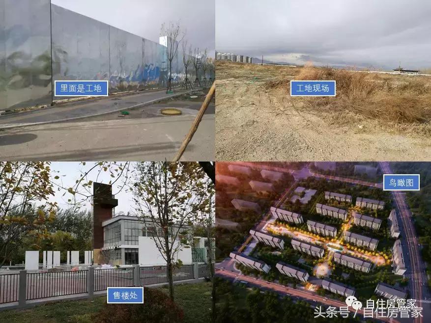 最新海淀限竞房,北京海淀限竞房将集中入市