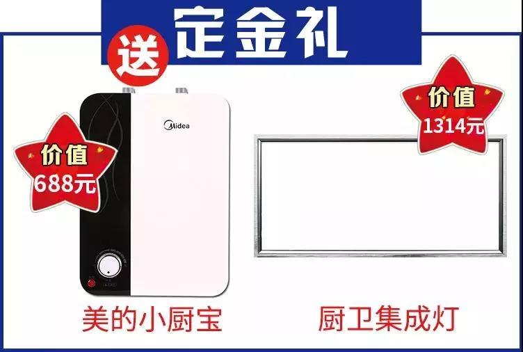 双十一装修推荐清单,双十一轻奢装修