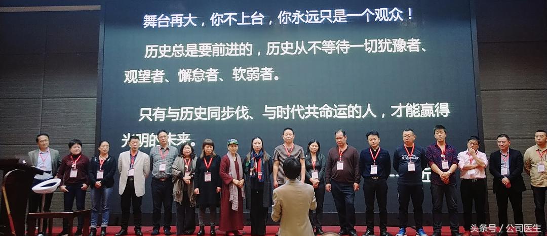 聚英|重庆站《网络效果营销落地+裂变商业模式》圆满落幕