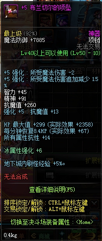 dnf95满级后去哪里刷装备,dnf100满级后平民刷装备