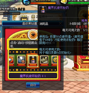 dnf95满级后去哪里刷装备,dnf100满级后平民刷装备