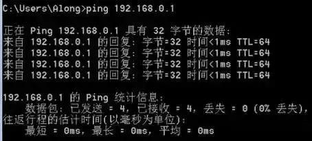 10个网络故障点以及处理方法,如何追踪网络故障