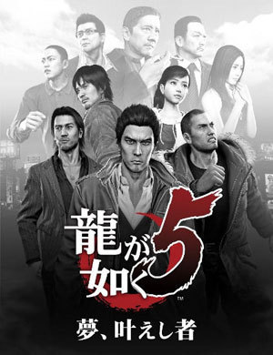 樱花大战攻略世嘉,世嘉发售时间表