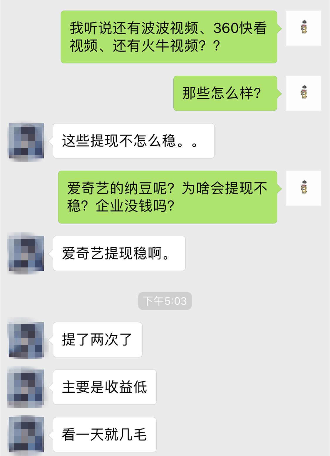新手小白如何通过短视频兼职赚钱,短视频变现赚钱怎样做