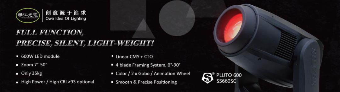 目前最火的切割灯,切割灯舞台效果