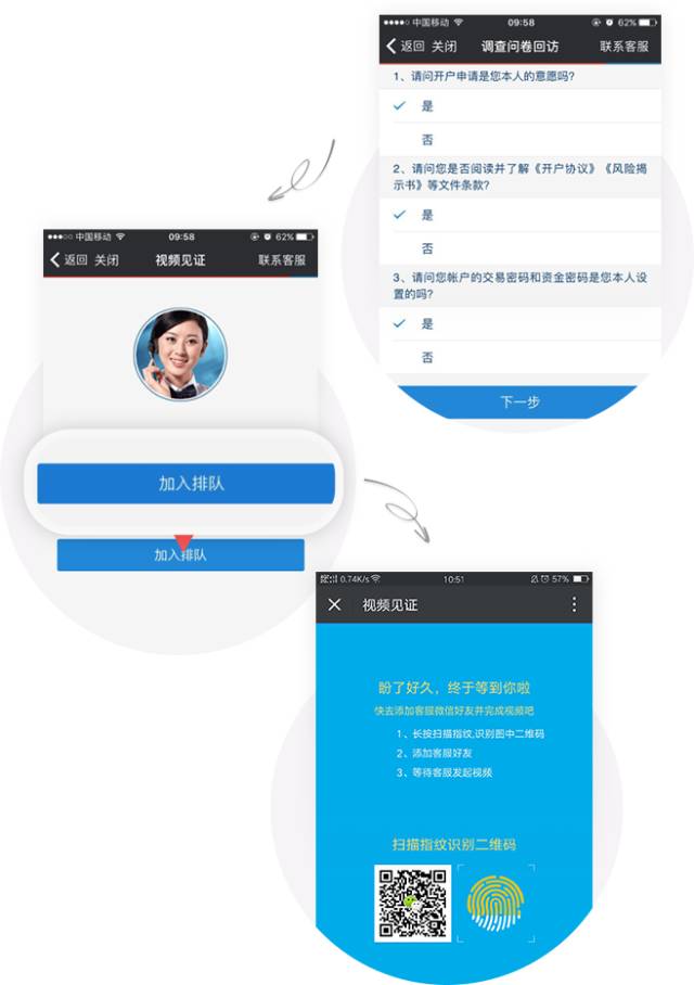 股票开户哪个券商佣金低,最新券商开户佣金一览表