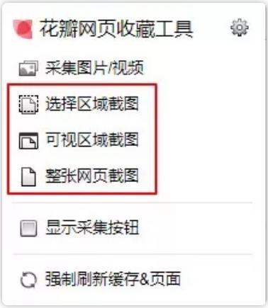 电脑截长图工具,苹果截长图工具哪个最好用